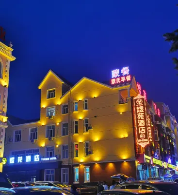 Yu Yuan Hotel