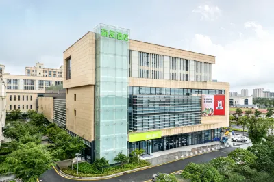 海友酒店（南京高淳蟹豐生活廣場店） Hotels near Gaochun Sports Centre - Tennis Centre