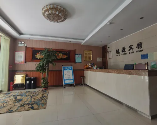 โรงแรมเต๋อหยวน หยางชู โรงแรมในหยางชู