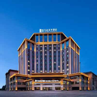 Wanda Moments,Turpan Hotels near Sugong Tower
