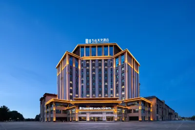 吐魯番萬達美華酒店 鄰近蘇公塔的酒店