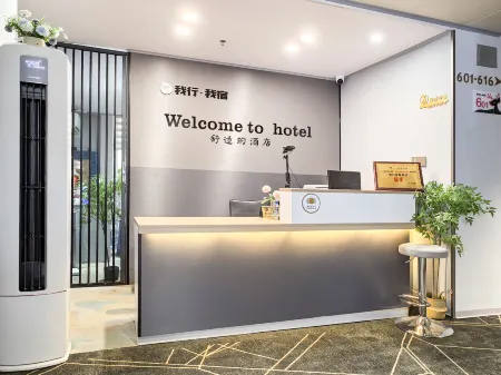 Wuxing Wusu Hotel ( Zhangzhou Xiamen University Jiahe College Branch) Отели рядом с достопримечательностью «Xiamen University - Jiahe College»