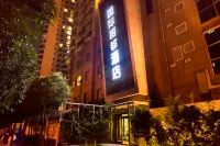 International Lido Hotel (Shijiazhuang No. 27 Middle School Huai North Road Campus Store) Các khách sạn ở Thạch Gia Trang