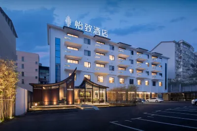 Mehood Yizhi Hotel (Jingdezhen Imperial Kiln Factory China Ceramics Museum Branch) Hotels in Jingdezhen