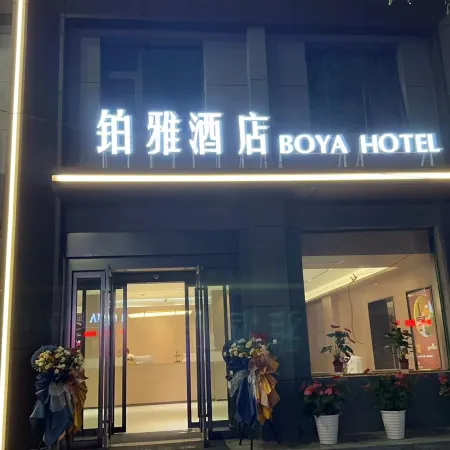 Boyah Hotel