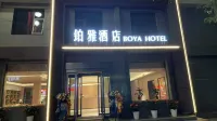 Boyah Hotel Hotels in Dali