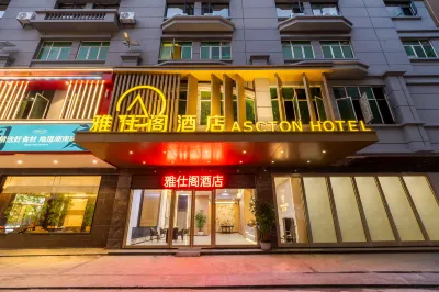 Ascton Hotel Hotel in zona Xiaolangang International Huogui Shipside