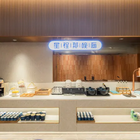 Starway Hotel (Bazhong Wangfujing Wanda Plaza)