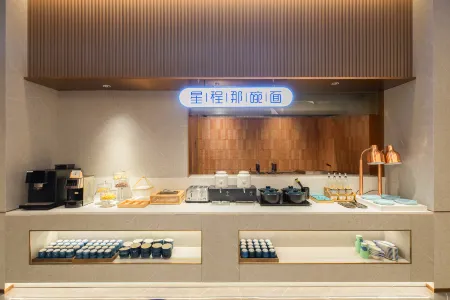 Starway Hotel (Bazhong Wangfujing Wanda Plaza)