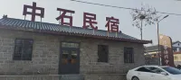 Zhongshi Homestay - ห้องครัว