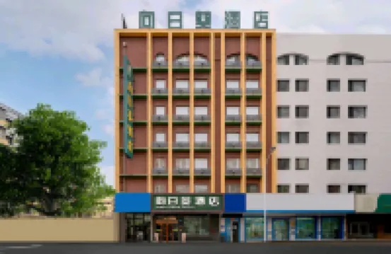 Harbin Sunflower Hotel (Central Street Sofia Church) Hotels near Saint Sophia Cathedral