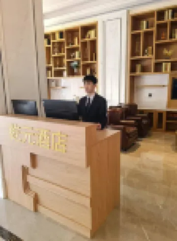 Qianyuan Hotel