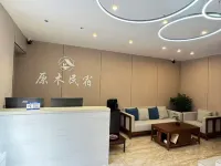 Yuanmu Homestay Hotel (Longnan Station Longnan First People's Hospital) - 주차장