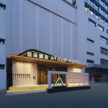 Atour Hotel Hanwang, Fushun South Railway Station Отели в г. Фушунь