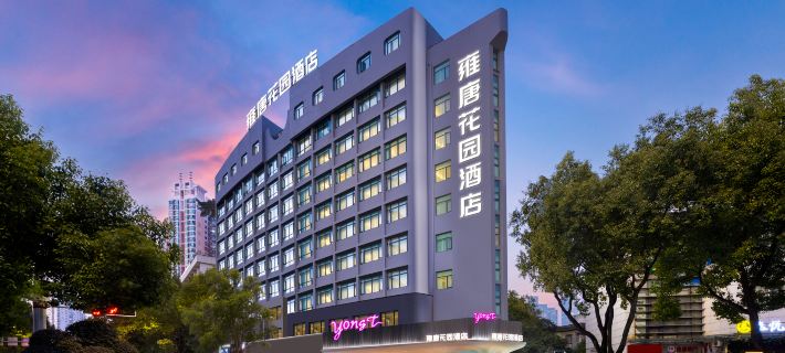 Wenzhou Yongtang Garden Hotel Hotels in Wenzhou