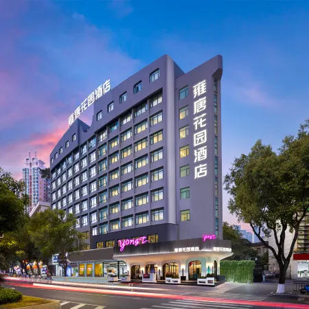 Wenzhou Yongtang Garden Hotel
