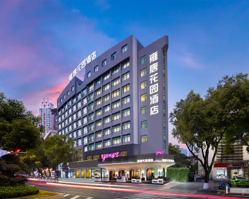 Wenzhou Yongtang Garden Hotel Hotels in Wenzhou