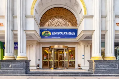 HaoKe E-Sports Hotel (Shanghai Jinshan City Beach)