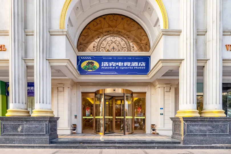 HaoKe E-Sports Hotel (Shanghai Jinshan City Beach)