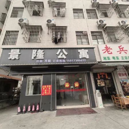 Jiangmen Jinglong Apartment