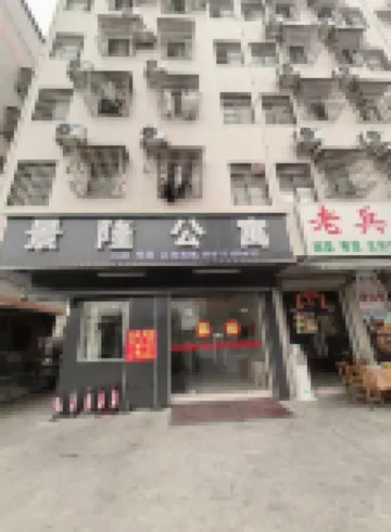 Jiangmen Jinglong Apartment