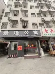 Jiangmen Jinglong Apartment