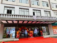 GS1 Esports Business Hotel (Gushi Zhongyuan Road Genqin Cultural Park Branch)