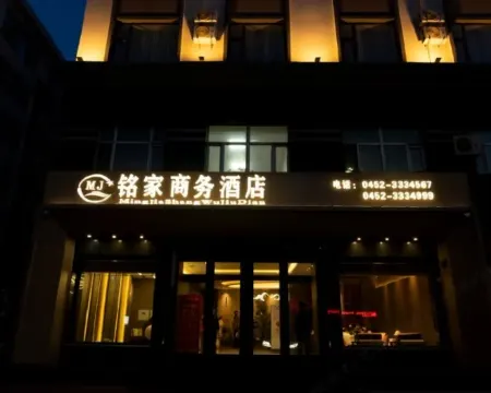 Mingjia Business Hotel Hoteles en Nehe