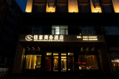 Mingjia Business Hotel Hotels in Nehe