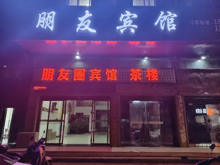 Yuxian Friend Hotel