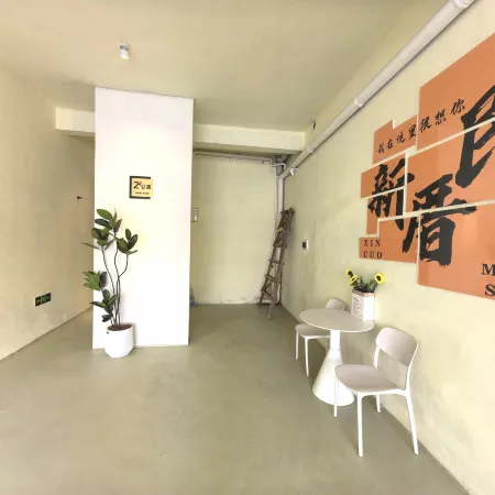 Xincuo No. 2 Apartment