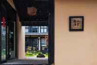 360°Sunlit Golden Mountains Wabi-Sabi Aesthetic Mountain Hot Spring Inn(Baisha Ancient Town Branch)