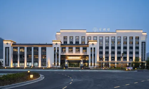 Hua Jian Jing · Xiao Wu Hotel, Wannan Sichuan-Tibet Line, Ningguo, Anhui Province