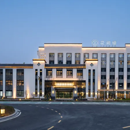 Blossom Hill · Xiao Wu, Wannan Sichuan-Tibet Line, Ningguo, Anhui