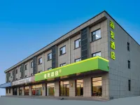 海友飯店（邯鄲涉縣店） 涉縣住宿飯店