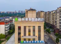 GreenTree Zhixuan Hotel (Xuancheng Jing County Caifunan Road) Hotels in Xuancheng