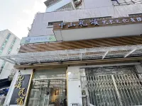 中山禮頌民宿（興中廣場店） 孫文西路文化旅遊步行街附近的飯店