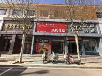 Zhangzi Fanhuaqili Hotel Hotels in Zhangzi