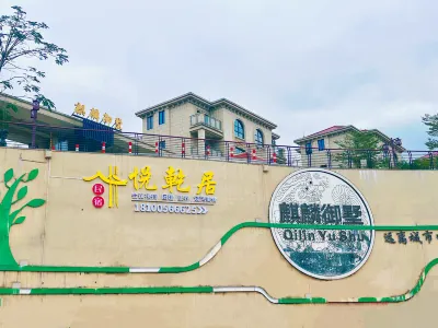 Hua'an Yueqianju (Qilin Yushu) Hotels in Hua'an
