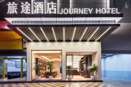 Journey Hotel Отели в г. Фуюань