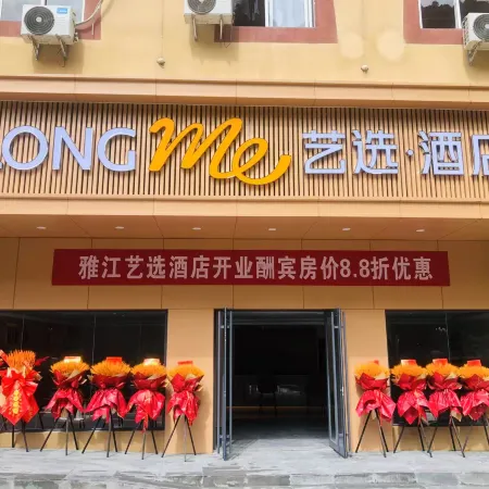 Elong ME Hotel (Ganzi Yajiang)