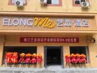 Elong ME Hotel (Ganzi Yajiang) Hotels in Yajiang