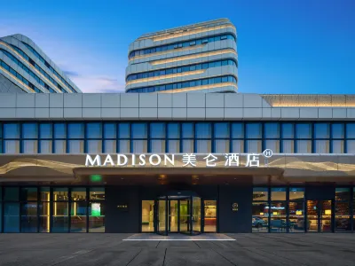 Meilun Hotel Nanjing Software Avenue Xiaoxing Subway Station 난징 호텔