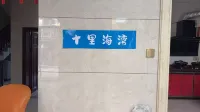 Meizhou Island Ten Mile Bay Homestay