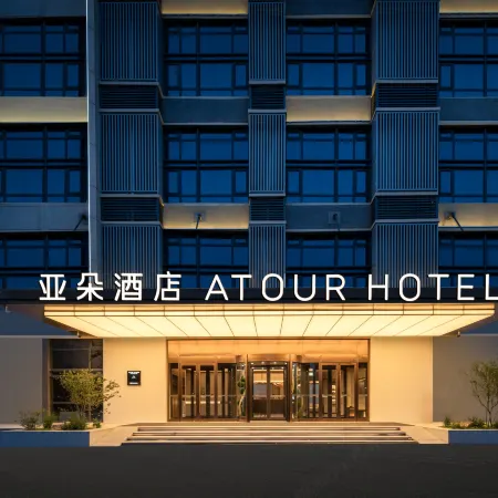 Atour Hotel (Zhengzhou Zhongmu Zhengkai Avenue Green Expo Garden Station)