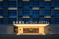 Yaduo Hotel (Zhengzhou Zhongmou Zhengkai Avenue Branch) Hotel di Zhongmu