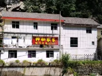 Shennongjia Shenmi Farmstay Hotel in zona Hongping Airport