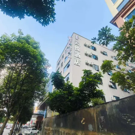 Xingyi Yunyue Smart Hotel (Xingyi High-Speed Railway South Station Wanfenglin Airport)