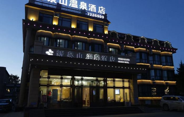 Xinquanshan Hot Spring Hotel
