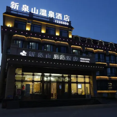 Xinquanshan Hot Spring Hotel